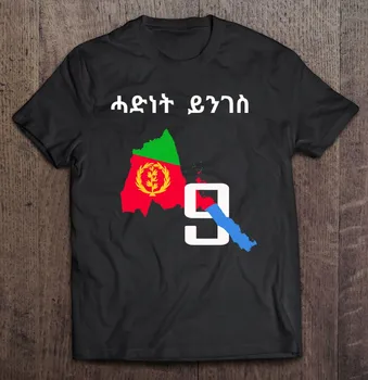 Eritrejas Kartes Karoga Habesha T Krekls Anime Tshirt Apģērbu Kafejnīca Krekls Lielajam Tee T-Krekli Vīriešu Cilvēks Tee Krekls Sieviešu Apģērbs