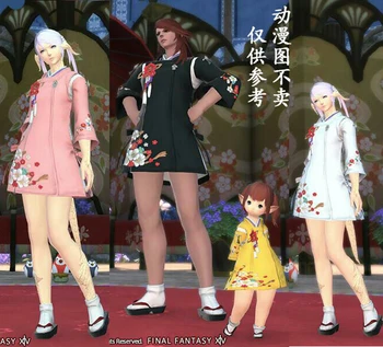 [Customize] Final Fantasy XIV FF14 Kleita Cosplay Kostīms Helovīna Tērps Sievietēm, Jebkura Izmēra Jaunu